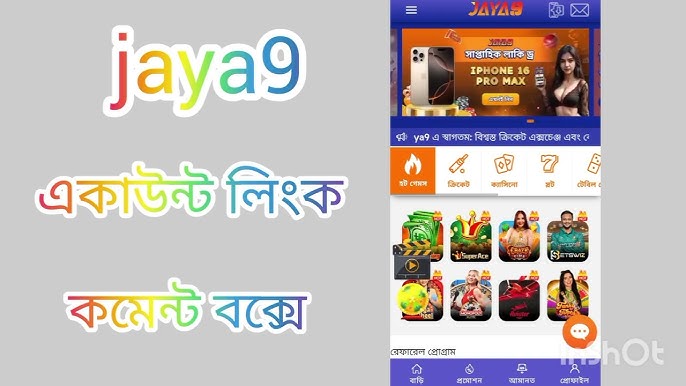 jaya9 সেরা আপনার সেরা সিদ্ধান্তের জন্য একটি সম্পূর্ণ গাইড