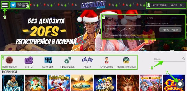 Hotline Casino – Przewodnik po najlepszych grach i promocjach Hotline Casino – Przewodnik po najlepszych grach i promocjach