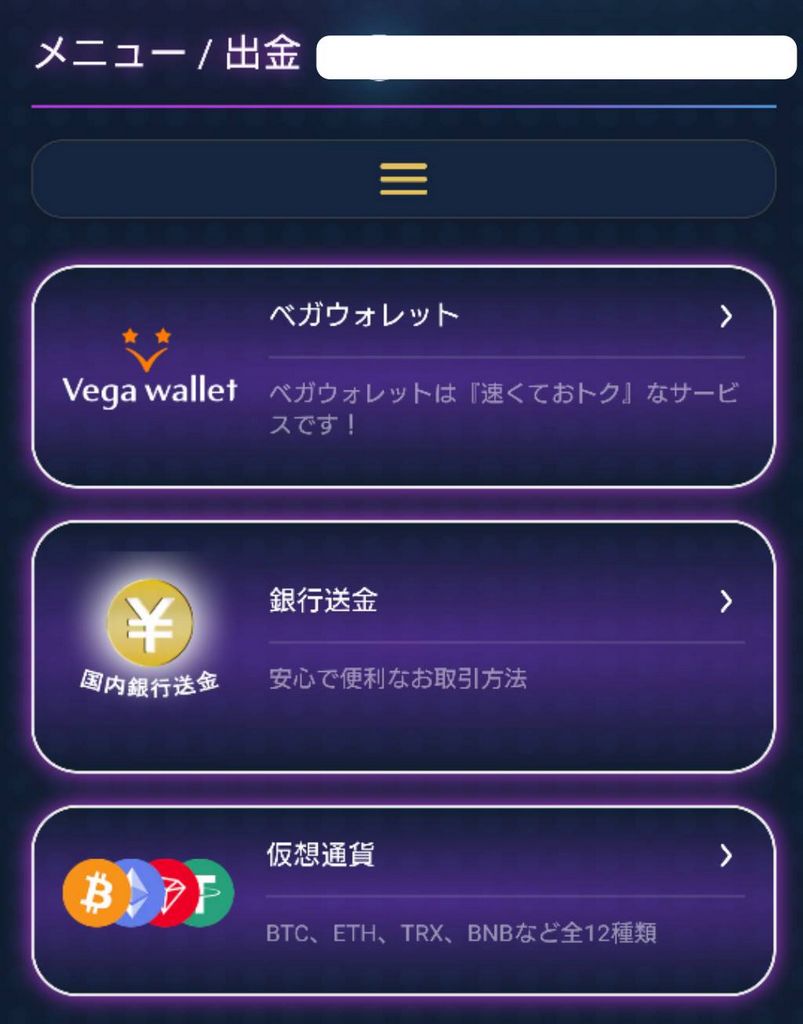 BigWins Online Casino: Player Ratings & Our Decision BigWins Online Casino: Player Ratings & Our Decision